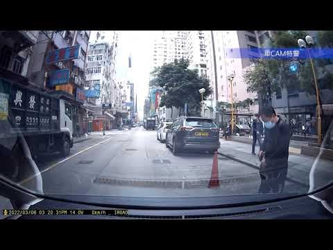 車CAM直擊 - 砵蘭街人肉霸位，有冇人知佢係咪咪錶黨😂
