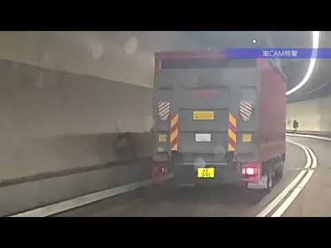 車CAM直擊 - 你前面暢通無阻喎師傅..