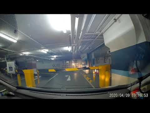 香港停車場巡禮 - 太古城中心