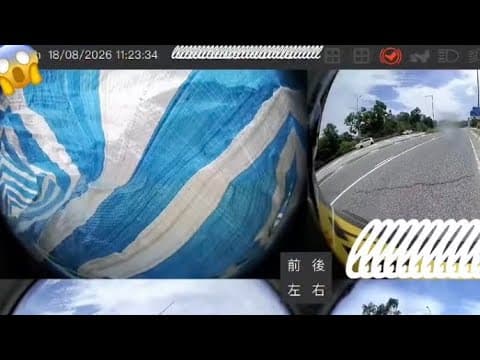 車CAM直擊 - 真心求教🙏係公路遇到片中情況，應該點處理？