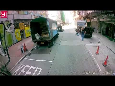 車CAM直擊 - 洋松街貨車無關好尾門行車 打中人
