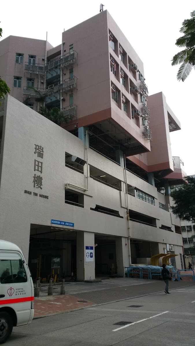 白田邨停車場 實景照片 2