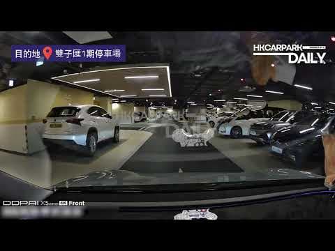 雙子匯1期停車場｜啟德｜雙子匯｜停車場｜香港停車場｜HKCarParkDaily｜Tesla Model 3｜電動車充電