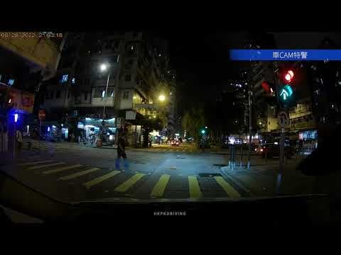 車CAM直擊 - EH8881 南昌街衝燈 差啲撞親人