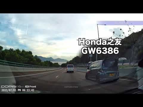 車CAM直擊 - HONDA 之友 #GW6386 71屯公慶回歸 (未證實係咪同71有關)