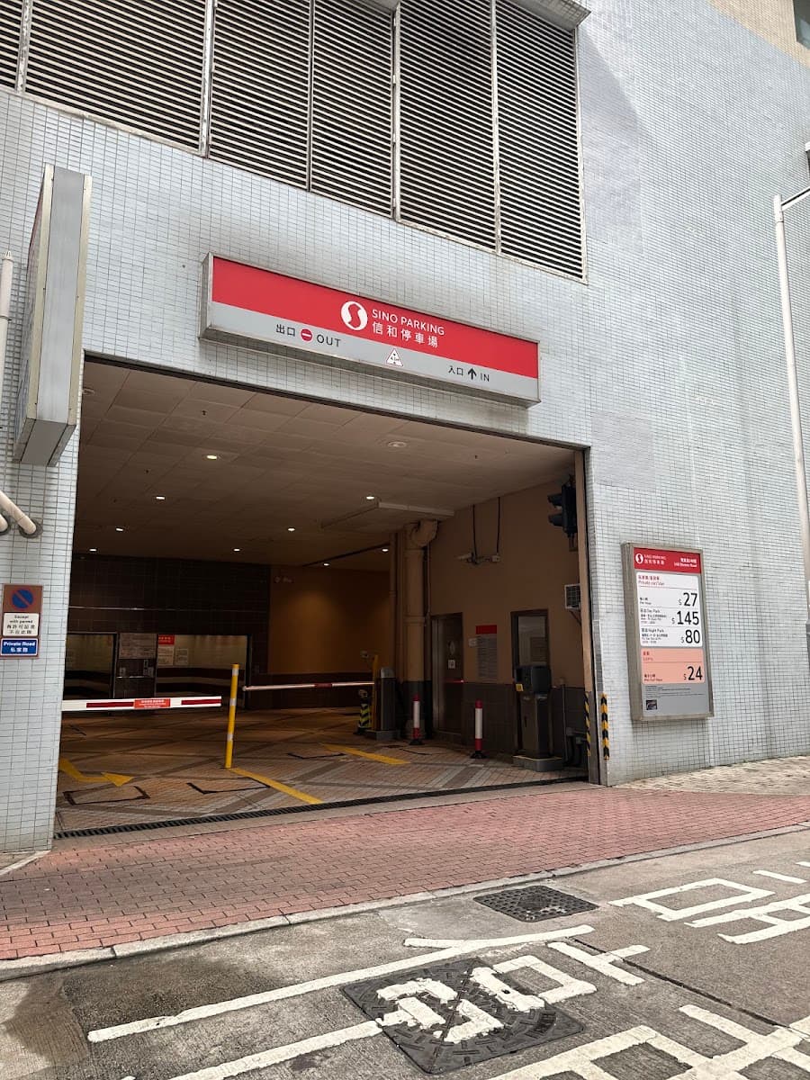 北角電氣道148號停車場 (148 Electric Road) 實景照片 4