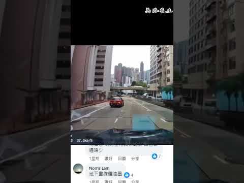 [車cam]😜😜😜高質配音 的士佬都係好鬼心急