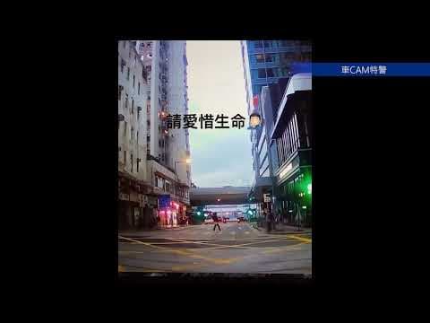 車CAM直擊 - 水街賽跑冠軍，拉住野見到有車仲加速跑