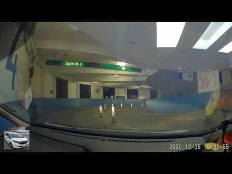香港停車場巡禮 - 西環寶翠園(西寶城)停車場 [4K] / The Westwood Carpark / Parking in Hong Kong
