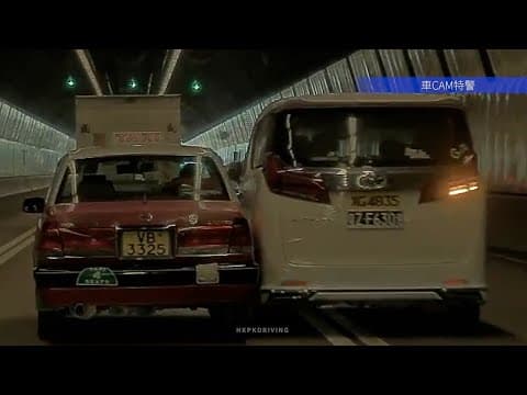 車CAM直擊 - 長青隧道 中港七人車打右燈向左行 越雙白撞的士