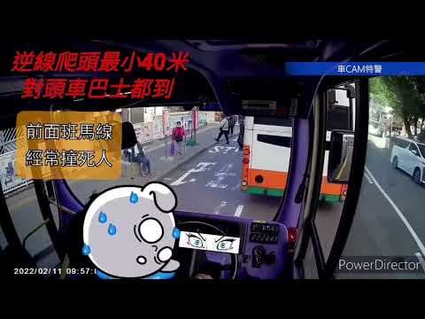 車CAM直擊 - 華富邨交通黑點 你今次冇事係你好彩