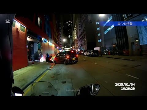 車CAM直擊 - 荔枝角D2 One 車場門外 私家車撞電單車 2025/1/4 1929