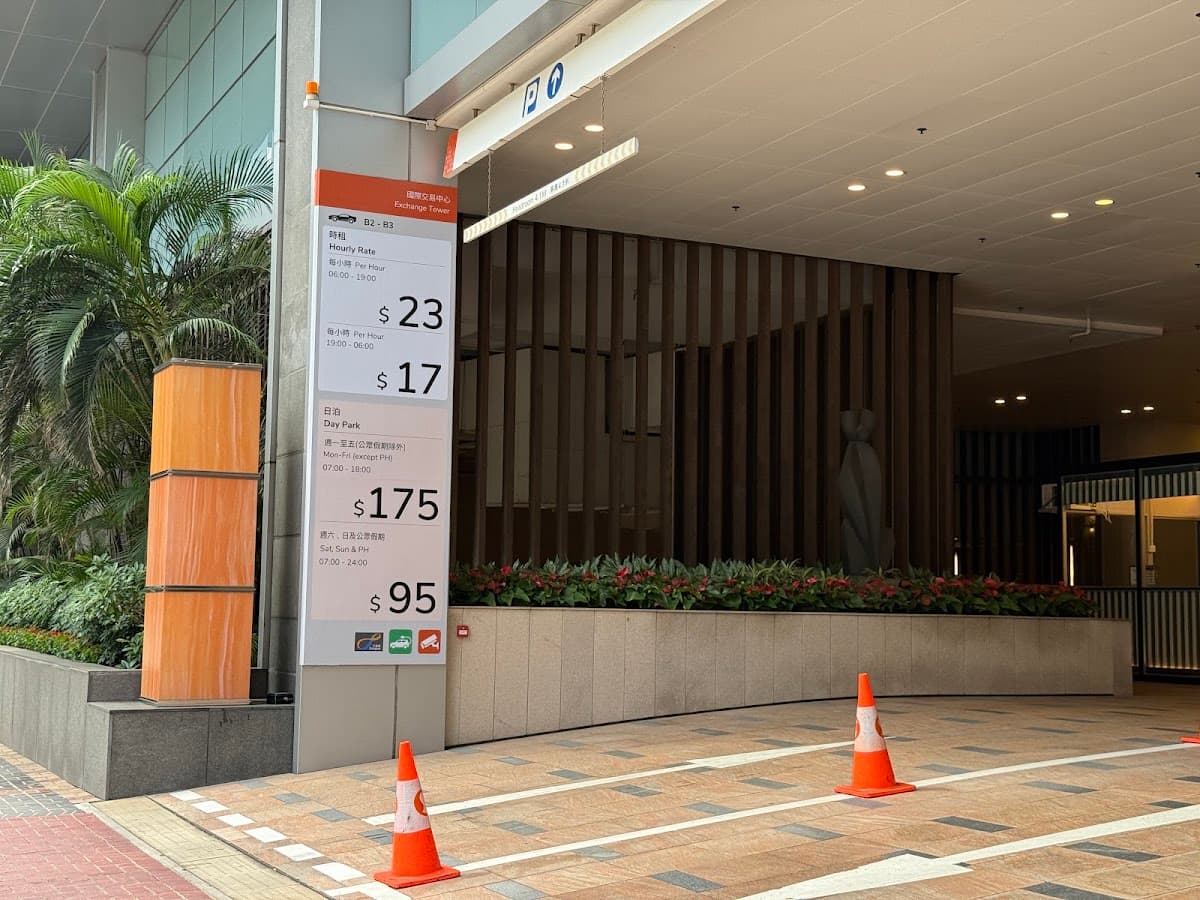 九龍灣國際交易中心 Exchange Tower 停車場 實景照片 5