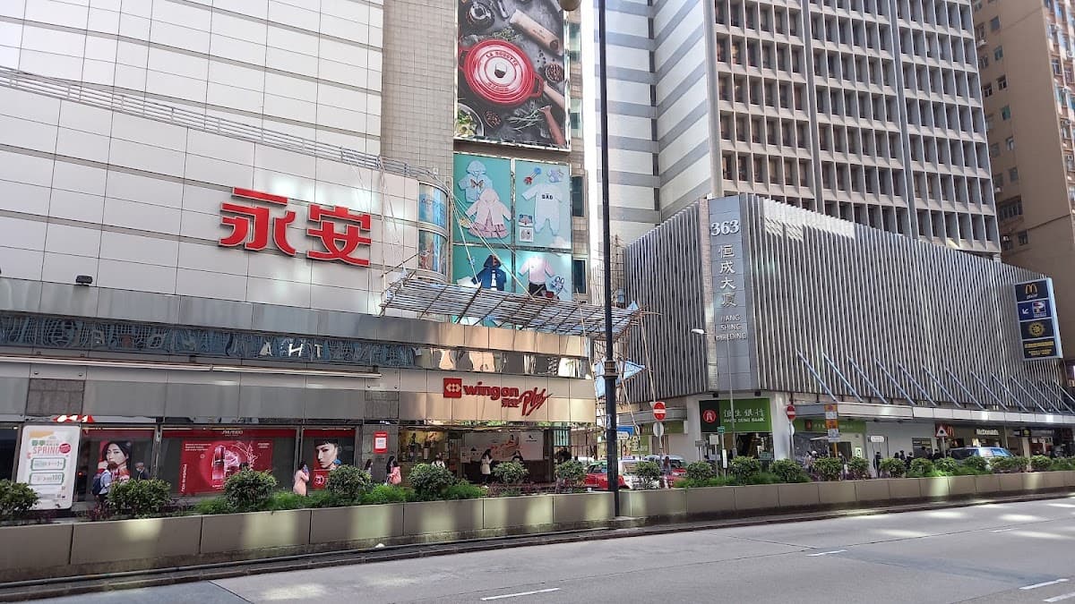 佐敦永安九龍中心 Wing On Kowloon Centre 停車場 實景照片 6