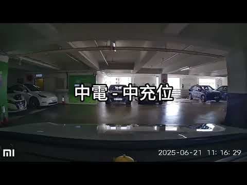 【天水圍充電站】中電充電位在天盛停車場的實用分享