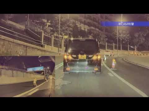 車CAM直擊 - 對住啲玻璃心，真係唔知講咩好