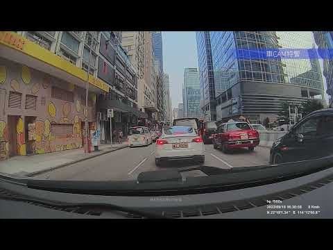車CAM直擊 - 偉業街Tesla溜前撞貨Van，歌詞十分應景...奇妙事不斷有🤣