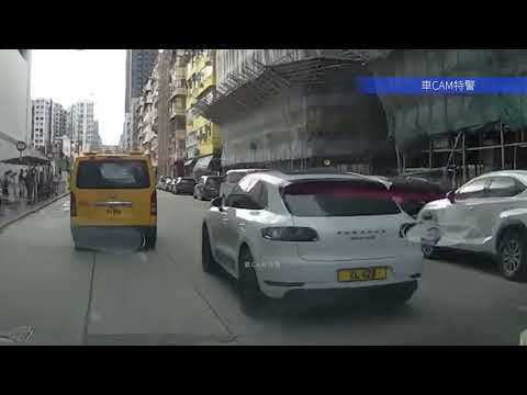 車CAM直擊 - 土瓜灣鶴齡街 工程Van與波子相撞