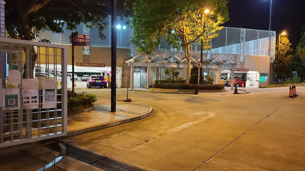 順利邨體育館停車場 實景照片 2