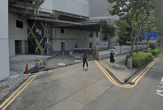 灣仔香港演藝學院停車場