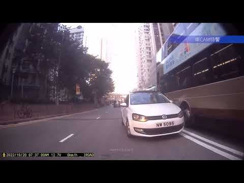 車CAM直擊 - NW5095 塞車唔等得，提早半條街逆線行駛轉入葵芳邨