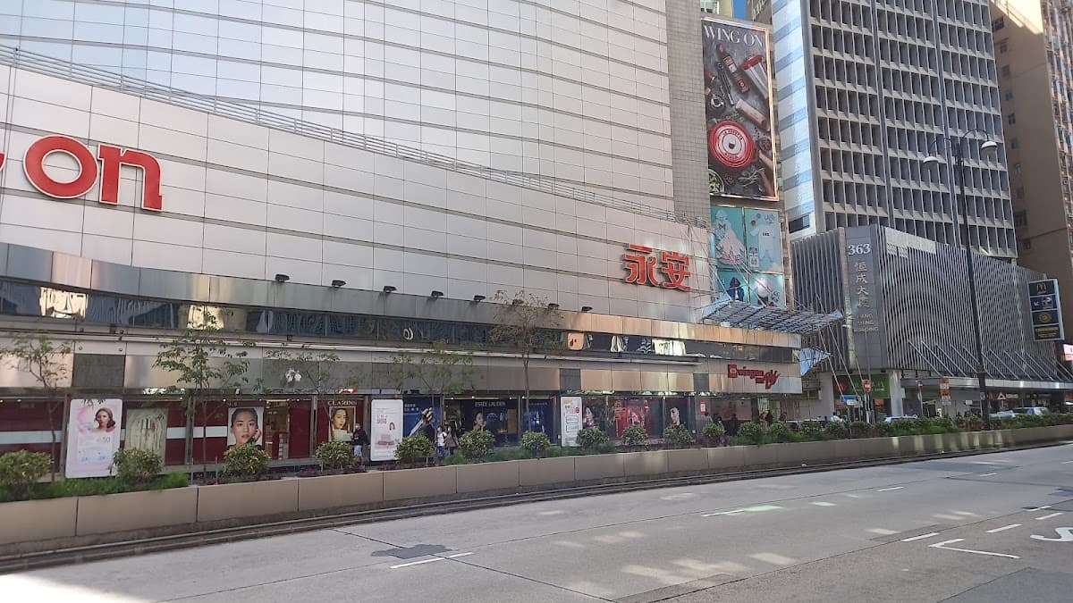 佐敦永安九龍中心 Wing On Kowloon Centre 停車場 實景照片 7