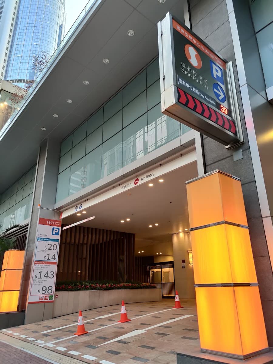 九龍灣國際交易中心 Exchange Tower 停車場 實景照片 6