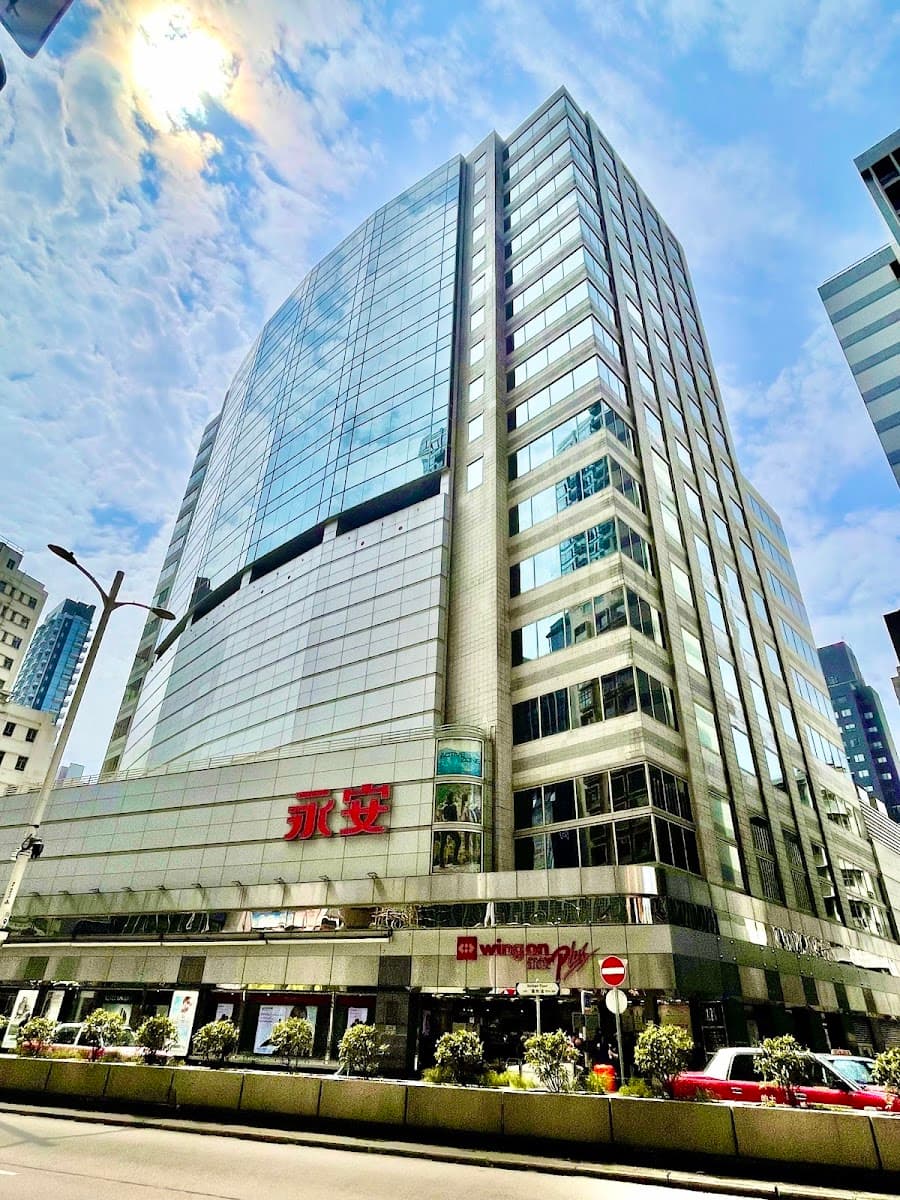 佐敦永安九龍中心 Wing On Kowloon Centre 停車場 實景照片 1