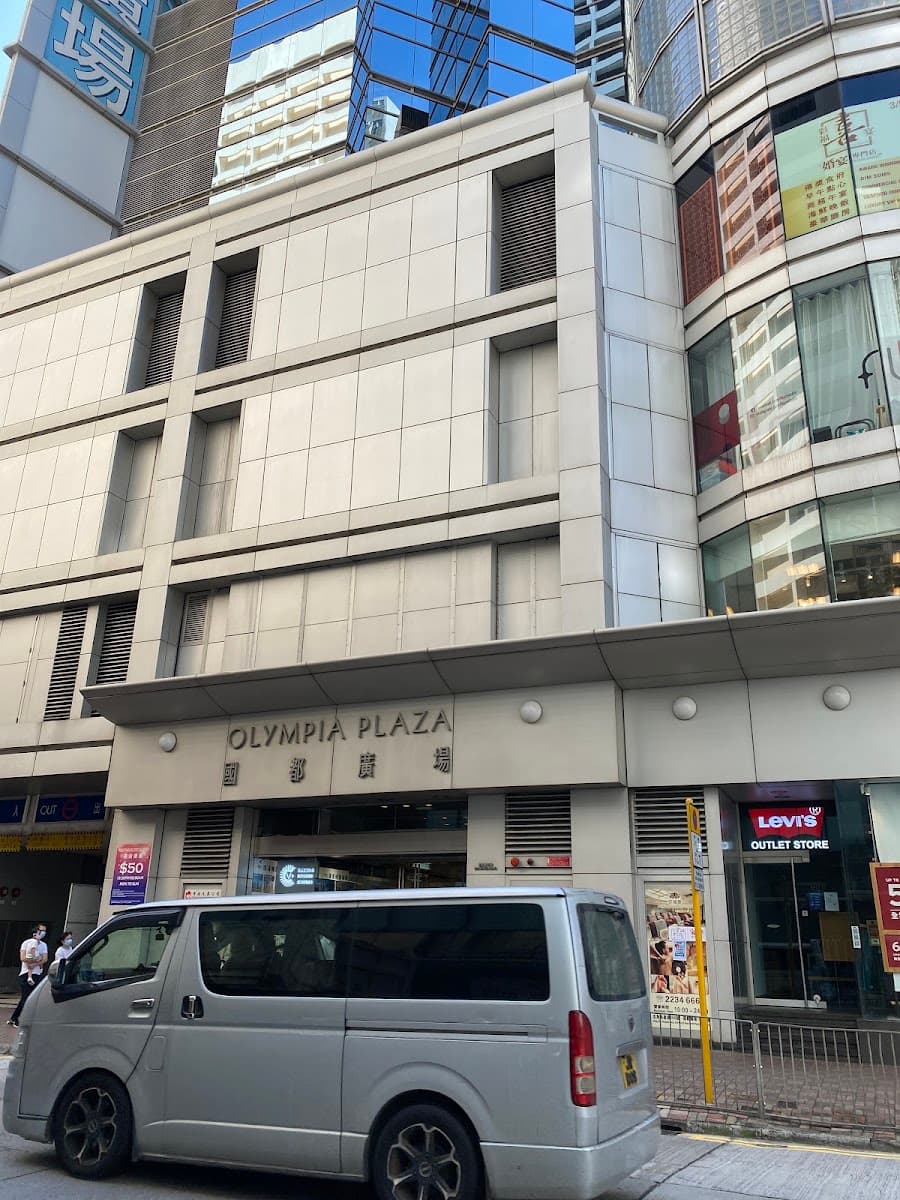 國都廣場 Olympia Plaza 停車場 實景照片 5
