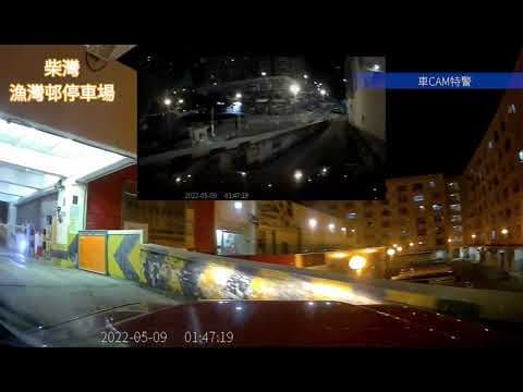 停車場直擊 - 柴灣漁灣邨停車場 (入)(出)