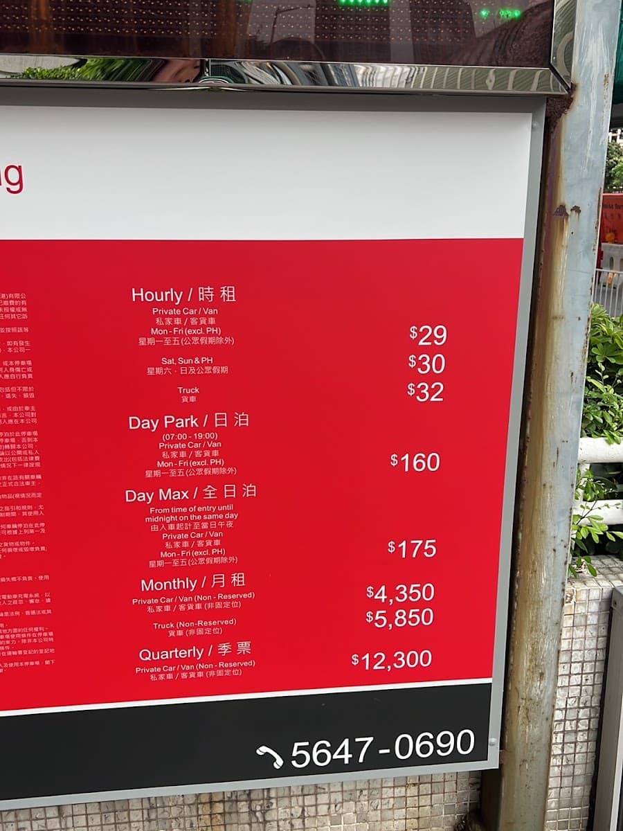 駿發花園停車場 實景照片 5
