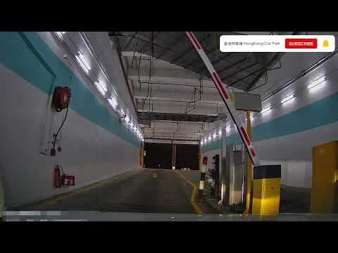 香港停車場 Hong Kong Car Park | 九龍區 | 出口 |  置富嘉湖二期停車場