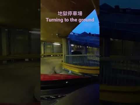 英國車cam系列 📹 Dash cam in UK 🇬🇧 地獄停車場 Exit parking #uk #英國