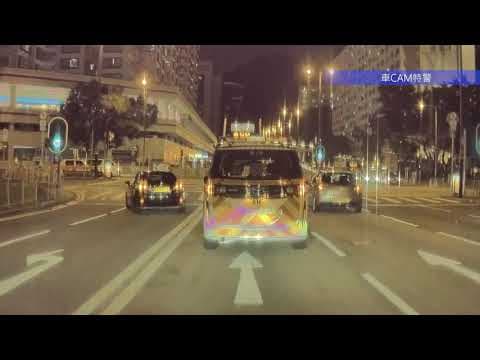香港馬路奇觀合輯 2021年9月 (上)