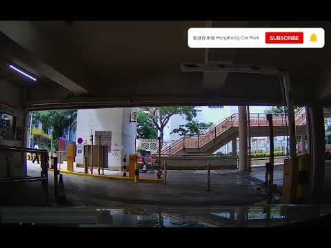 香港停車場 Hong Kong Car Park | 新界區 | 出口 | 長安邨（第一期）停車場