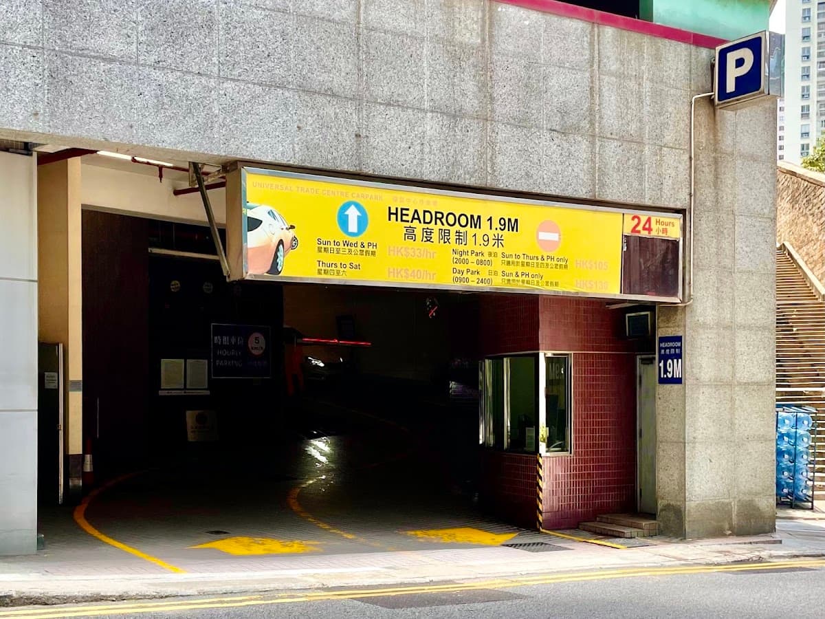 環貿中心停車場 實景照片 2