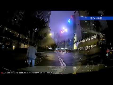 車CAM直擊 - 自由行🤣拖喼行告士打道