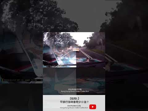【拍拖L】平排行係咪會用少Ｄ油？ | 車CAM直擊 | 香港馬路實況合集 Hong Kong Car Video Collection