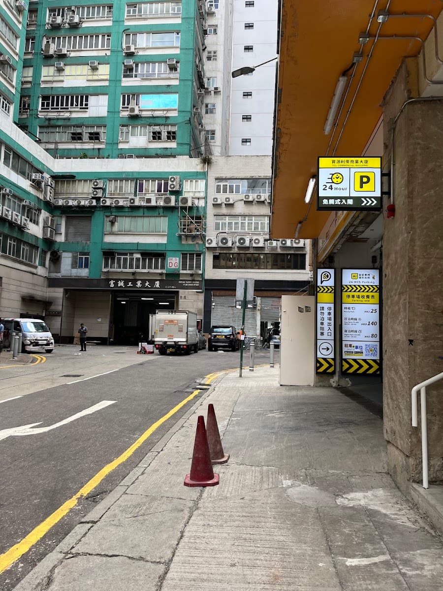寶源中心停車場 實景照片 2
