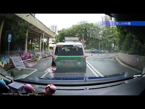 車CAM直擊 - XH4096 DC9上水彩圍跟尾衝閘