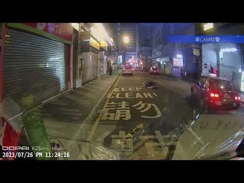 車CAM直擊 - 成業街狗仔跑出馬路被撞！盡曬力，個cam廢影唔到車牌，希望你搵到車主啦