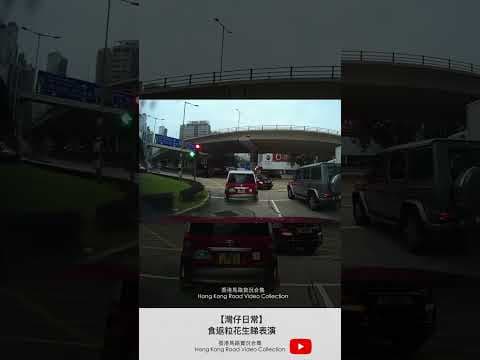 【灣仔日常】食返粒花生睇表演 | 車CAM直擊 | 香港馬路實況合集 Hong Kong Car Video Collection