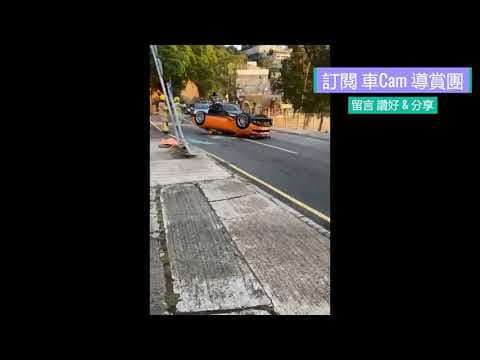 車CAM 意外事故 - 香島道近香港高爾夫球會 林寶cup4意外經過