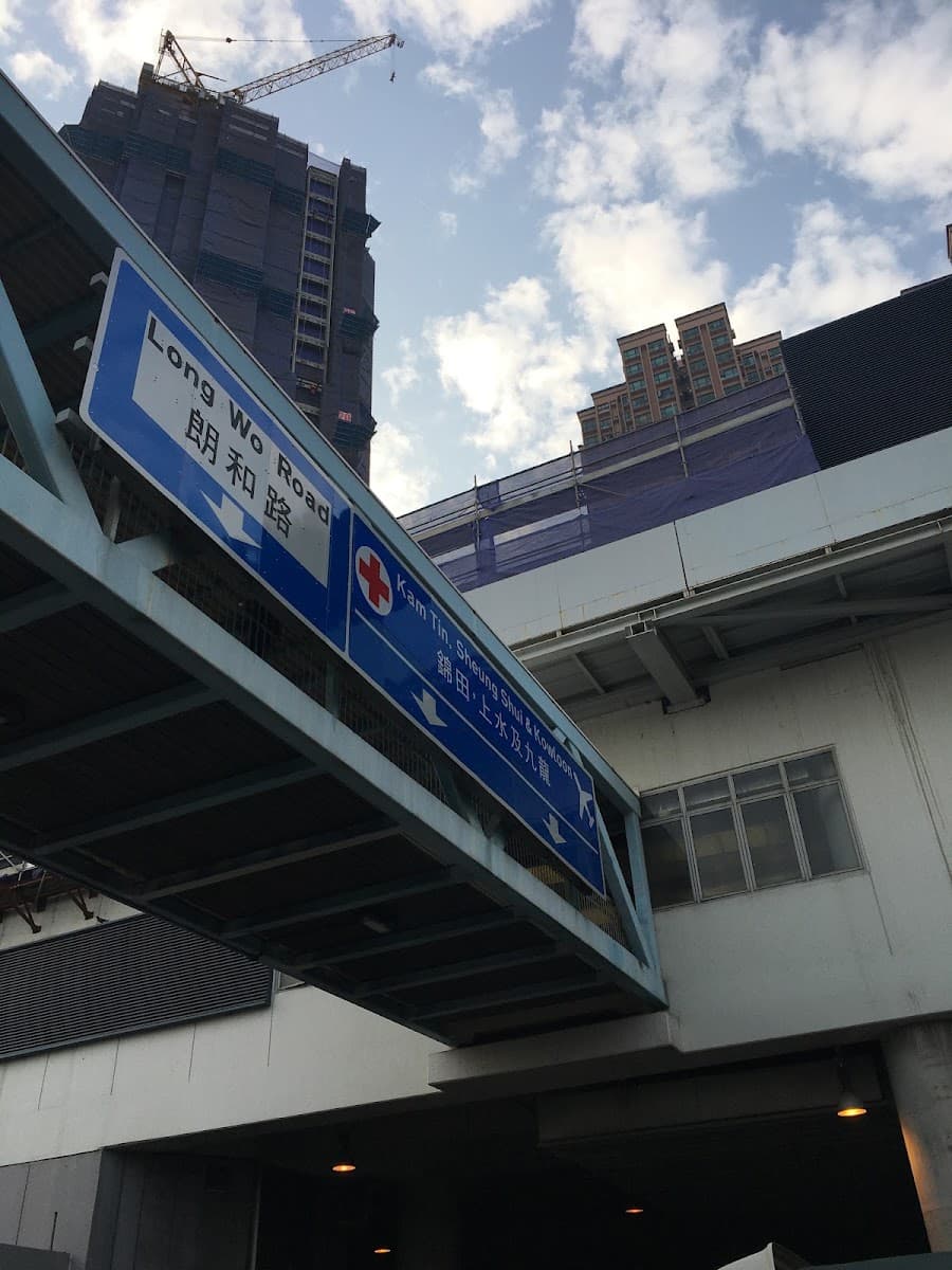 元朗朗日路露天停車場 實景照片 6