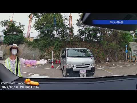 車CAM直擊 - 未開始已經結束