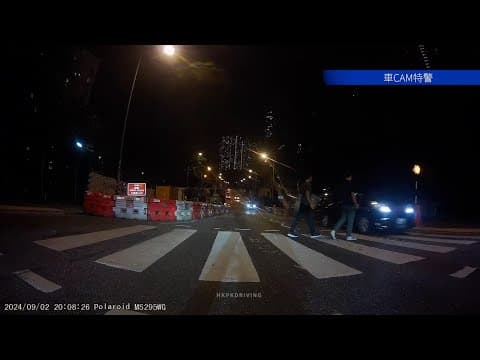 車CAM直擊 - (求車牌) 無視班馬線行人 直行直過 2024/9/2 20:08 茶果嶺道