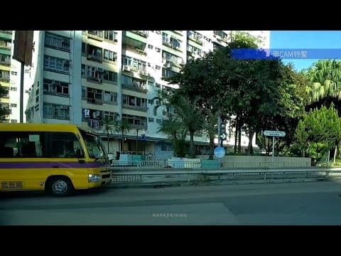 車CAM直擊 - 鴨脷洲邨 校巴行人過路處落客 紅燈直出