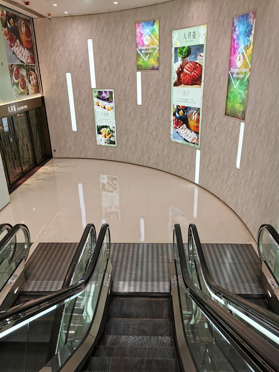 皇室堡 Windsor House 停車場 實景照片 9