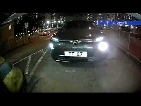 車CAM直擊 - FF27 慈正邨跟人車尾衝閘慣犯