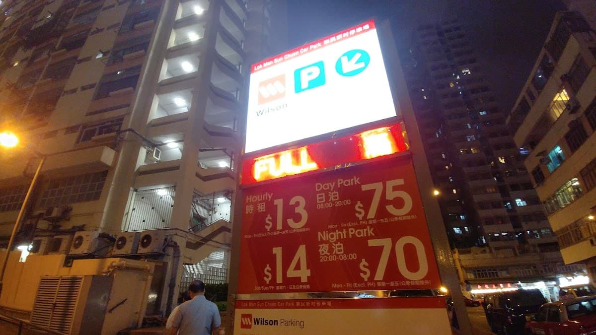 樂民新村停車場 實景照片 5